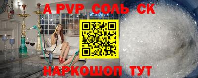 альфа пвп VHQ Кумертау