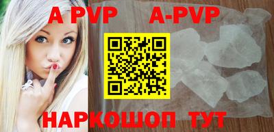 a pvp Кунгур