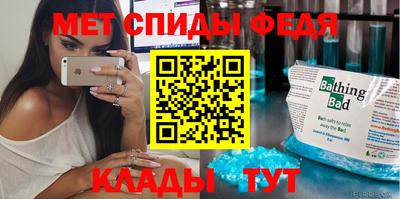 альфа пвп VHQ Кумертау
