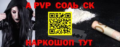 бошки Кулебаки