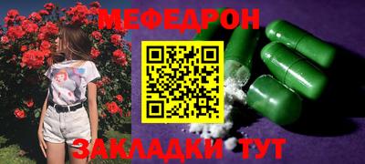 альфа пвп VHQ Кумертау