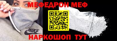 альфа пвп VHQ Кумертау