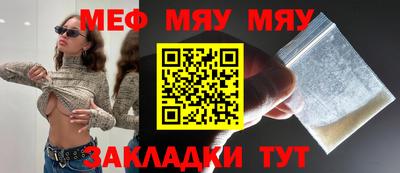 альфа пвп VHQ Кумертау