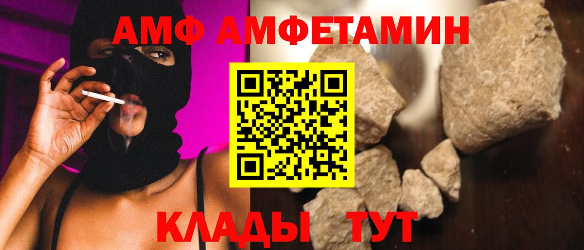 Метамфетамин винт Тобольск