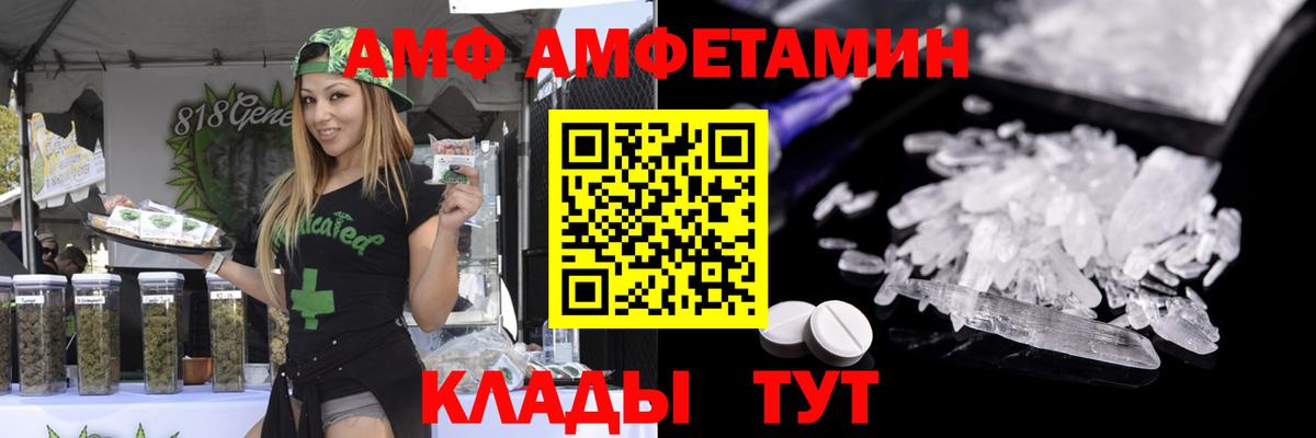 Первитин  Метамфетамин винт  Вход с VPN  Тобольск 