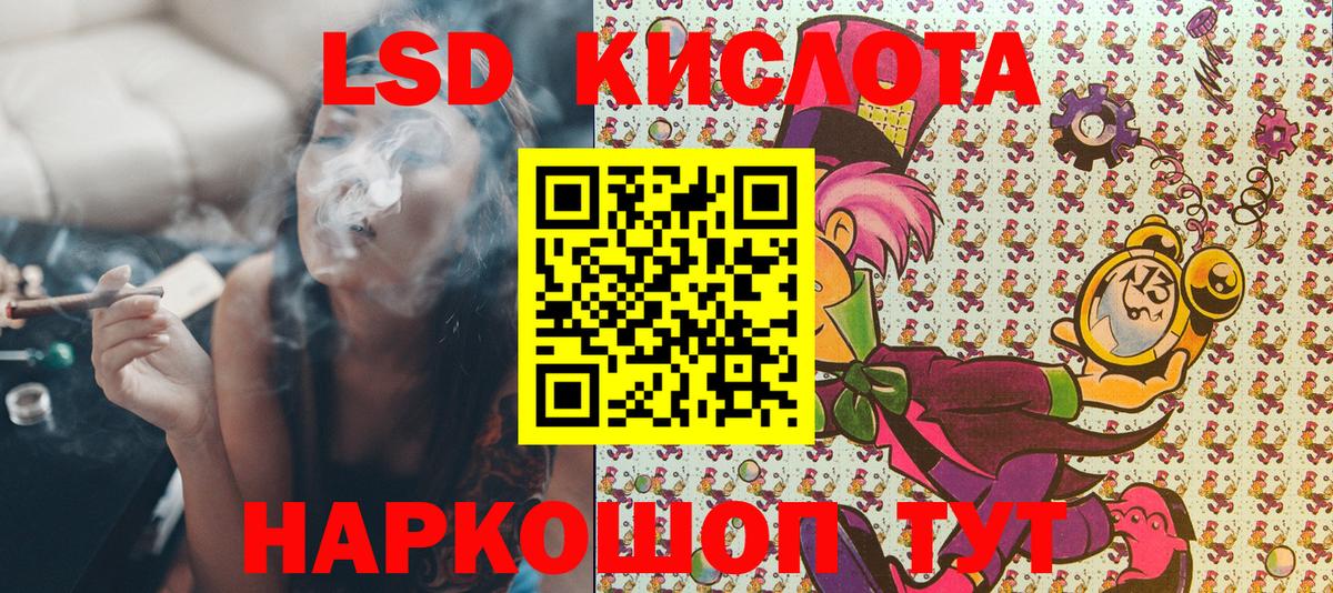Марки NBOMe 1500мкг Тобольск