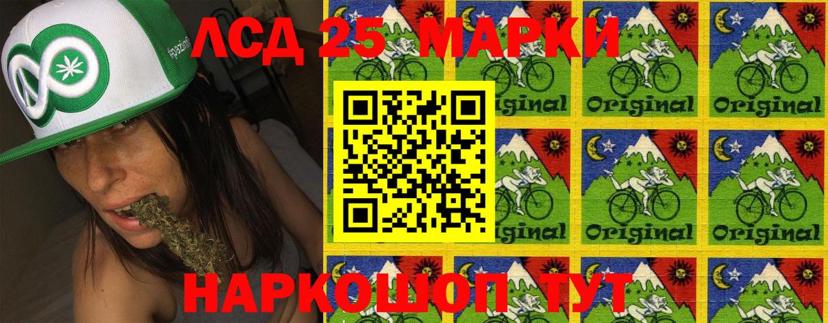 Марки 25I-NBOMe 1500мкг  Вход с VPN  Тобольск  Марки 25I-NBOMe 1500мкг 