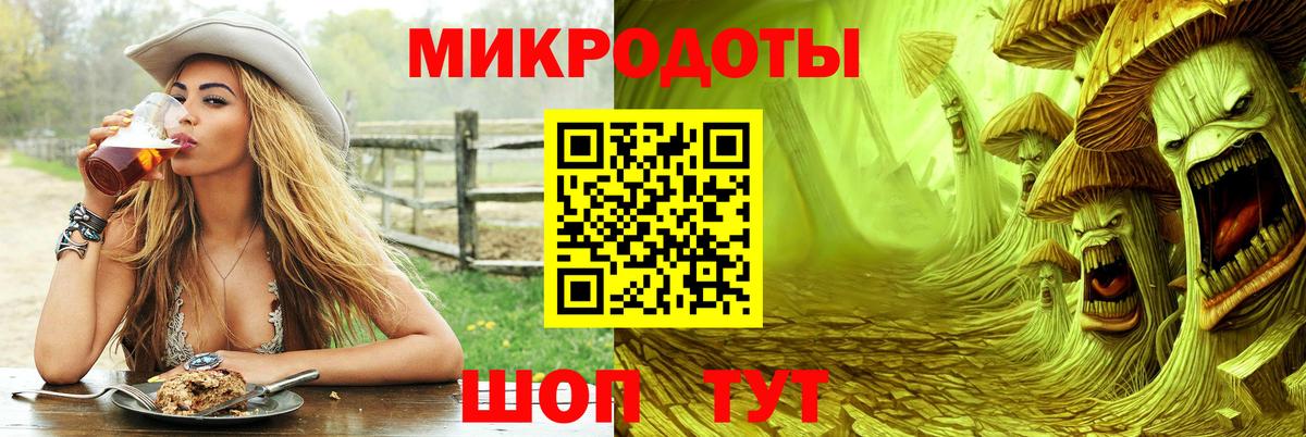 Псилоцибиновые грибы мухоморы  Вход с VPN  Тобольск 