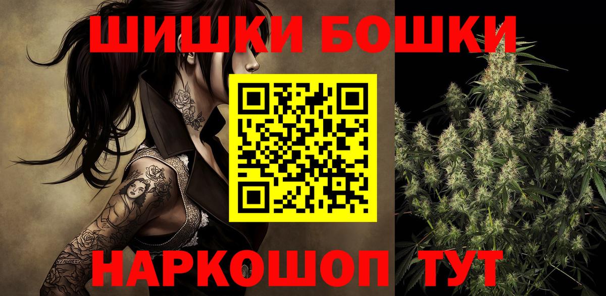 Канабис конопля Тобольск